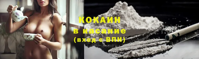 ОМГ ОМГ вход  Орехово-Зуево  Cocaine FishScale 