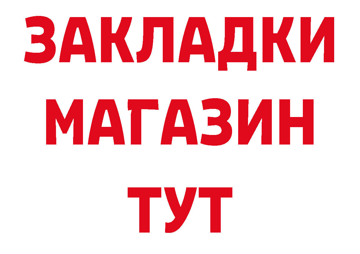 Мефедрон 4 MMC как войти нарко площадка МЕГА Орехово-Зуево